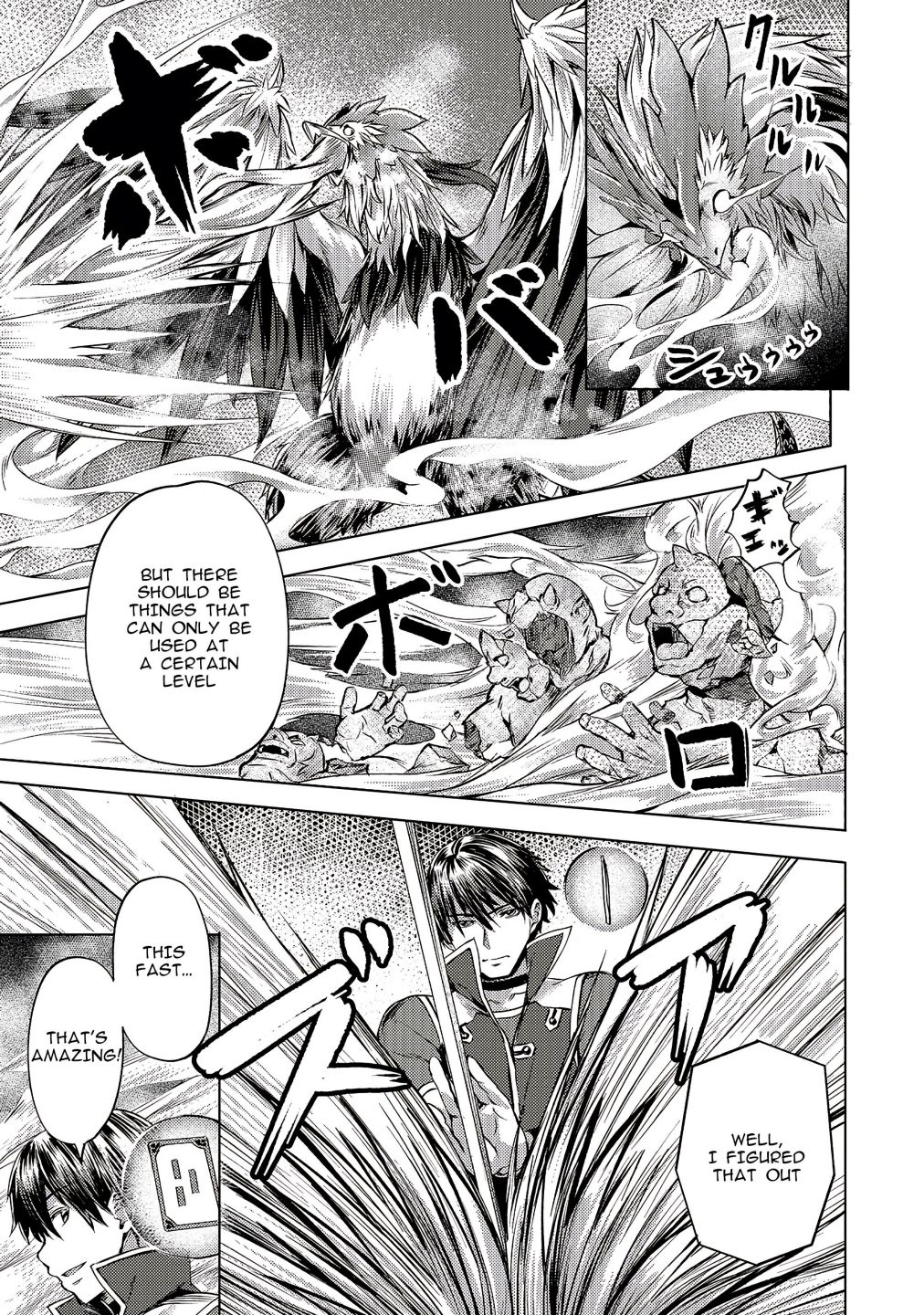 I Have A Slow Living In Different World (I Wish) Chapter 9 - Page 13 in English