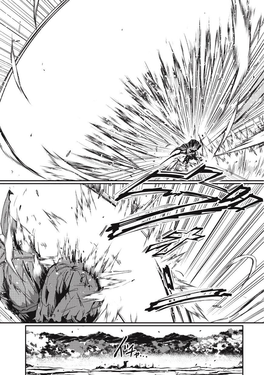 Gaikotsu Kishi-Sama, Tadaima Isekai E Odekake-Chuu Chapter 1 - Page 24 in English