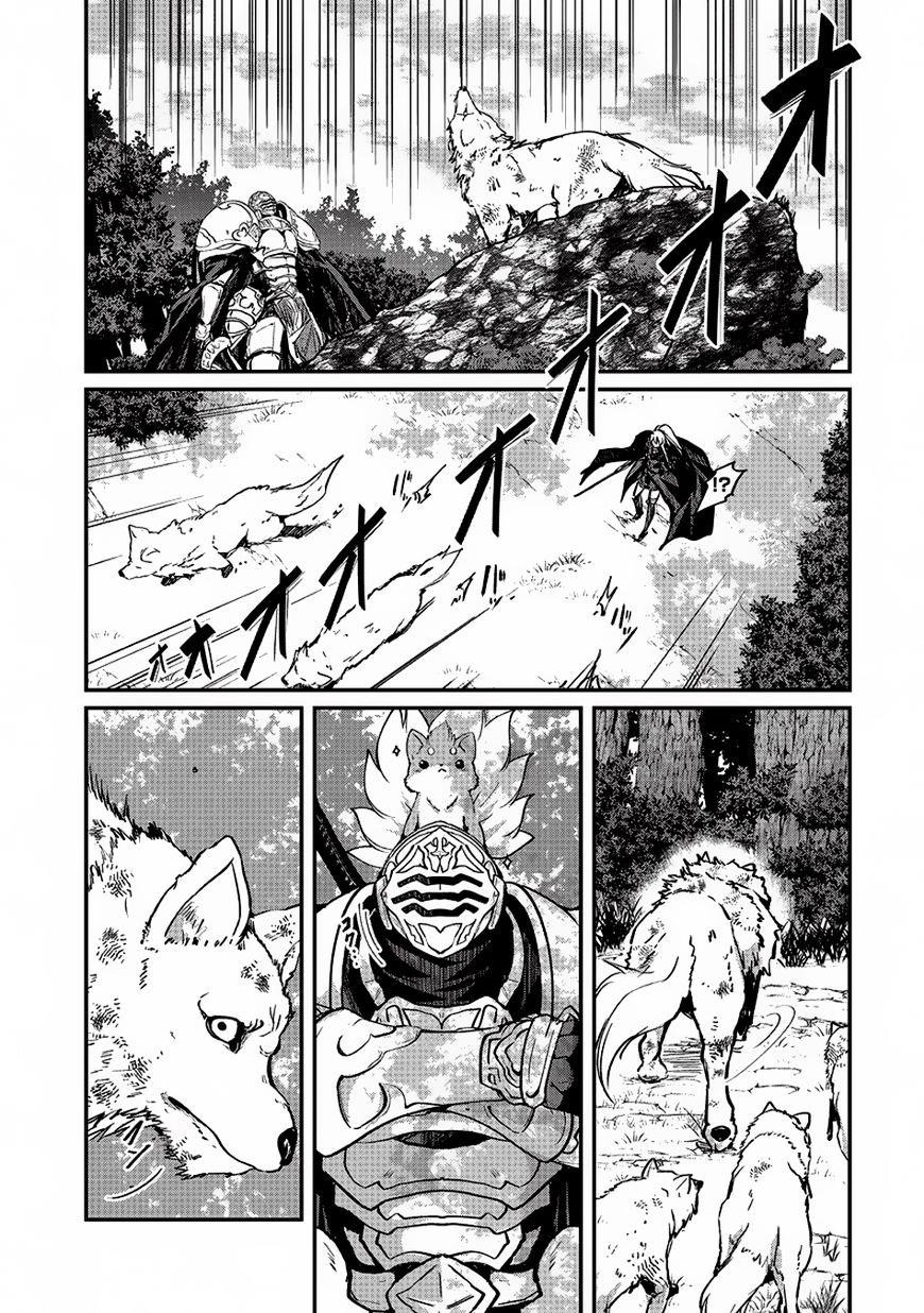 Gaikotsu Kishi-Sama, Tadaima Isekai E Odekake-Chuu Chapter 11 - Page 21 in English