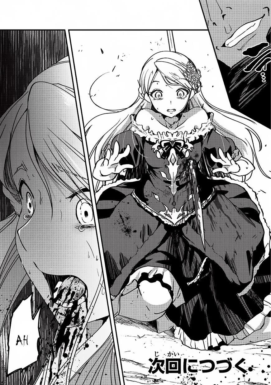 Gaikotsu Kishi-Sama, Tadaima Isekai E Odekake-Chuu Chapter 11 - Page 29 in English