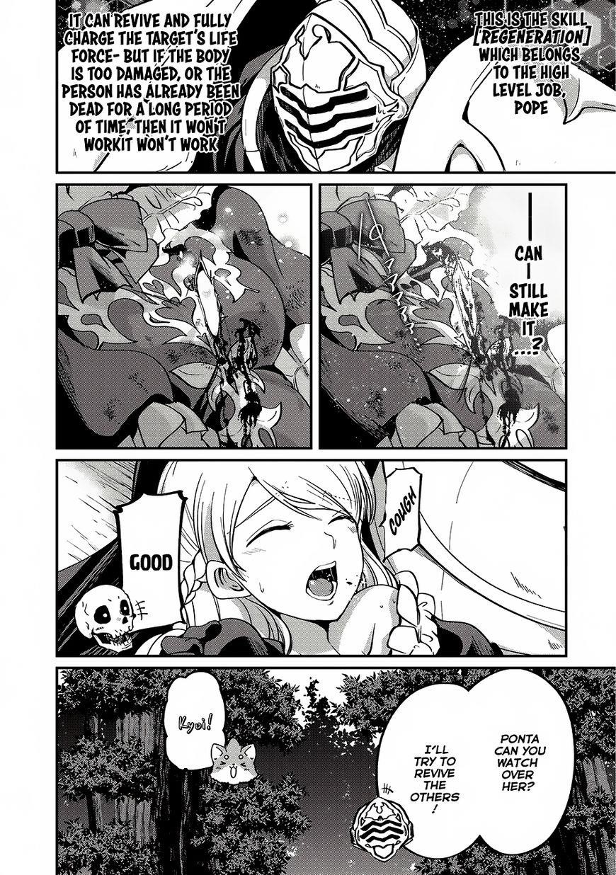 Gaikotsu Kishi-Sama, Tadaima Isekai E Odekake-Chuu Chapter 12 - Page 13 in English