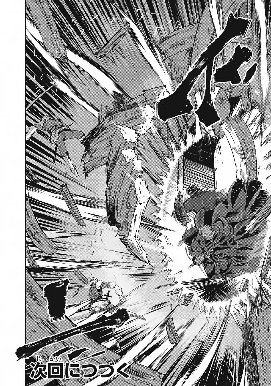 Gaikotsu Kishi-Sama, Tadaima Isekai E Odekake-Chuu Chapter 13 - Page 29 in English