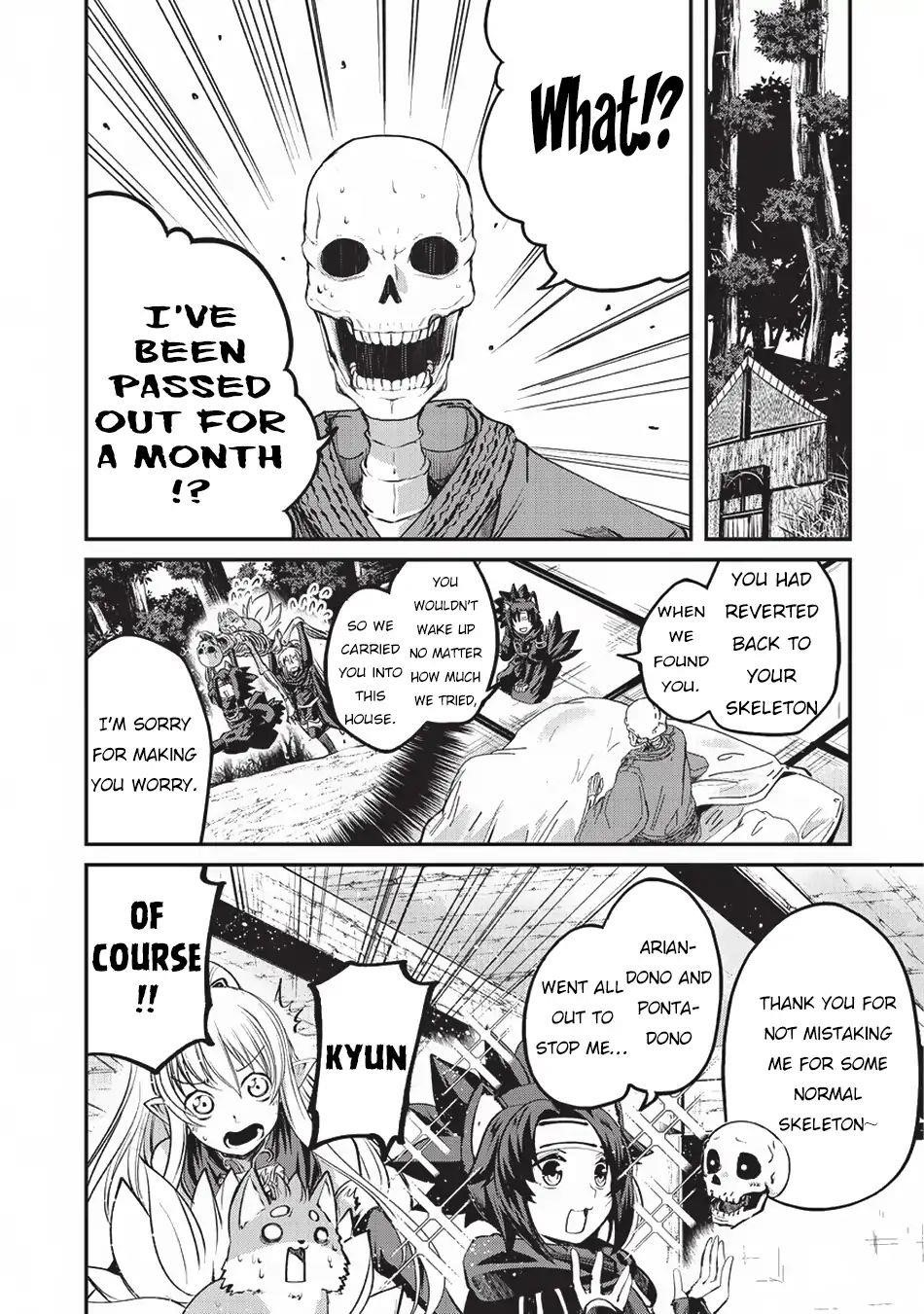 Gaikotsu Kishi-Sama, Tadaima Isekai E Odekake-Chuu Chapter 24 - Page 17 in English