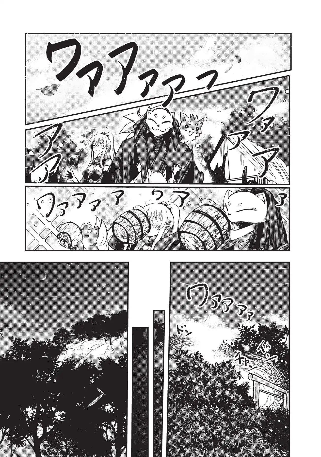 Gaikotsu Kishi-Sama, Tadaima Isekai E Odekake-Chuu Chapter 25 - Page 6 in English