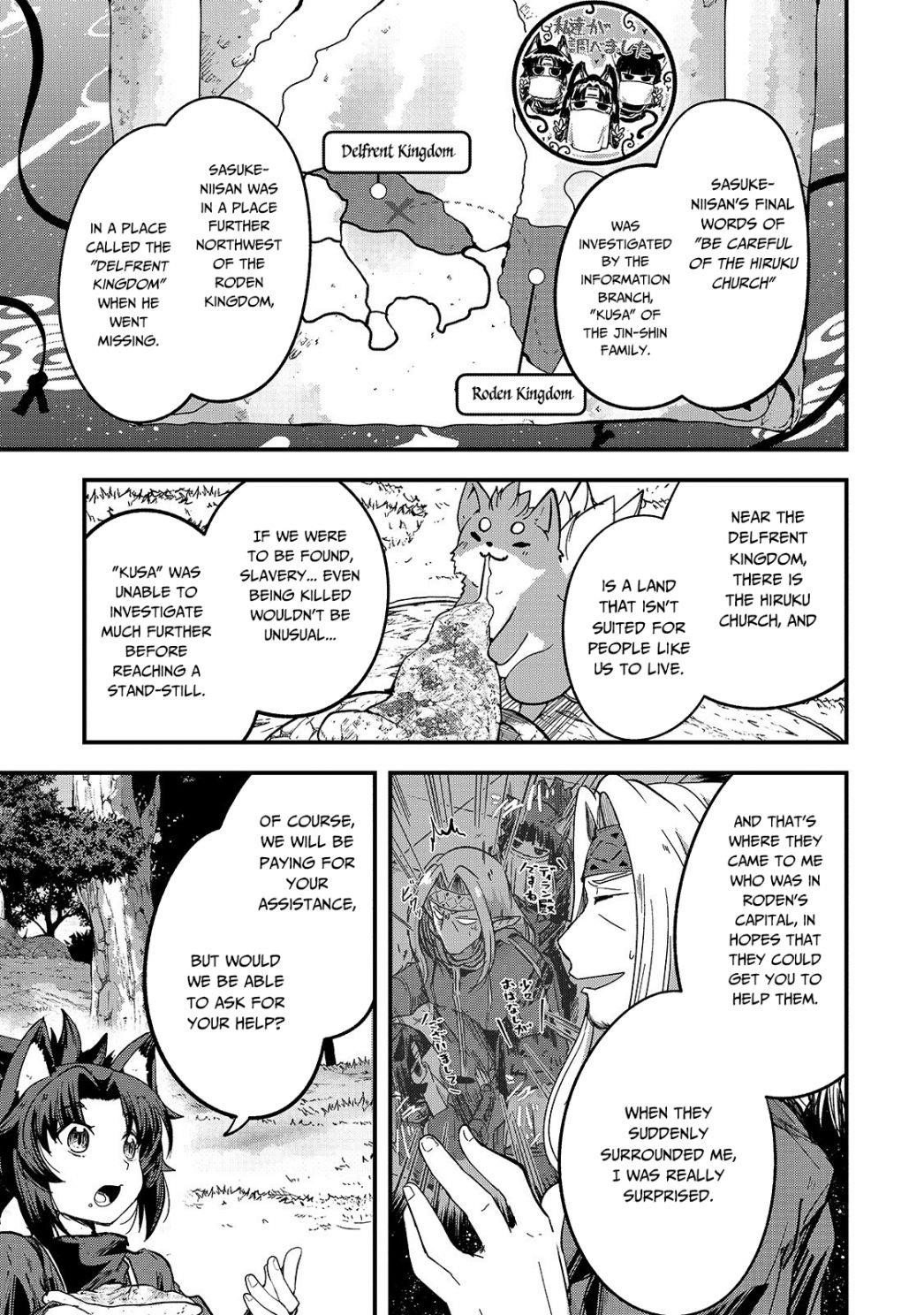 Gaikotsu Kishi-Sama, Tadaima Isekai E Odekake-Chuu Chapter 34 - Page 15 in English