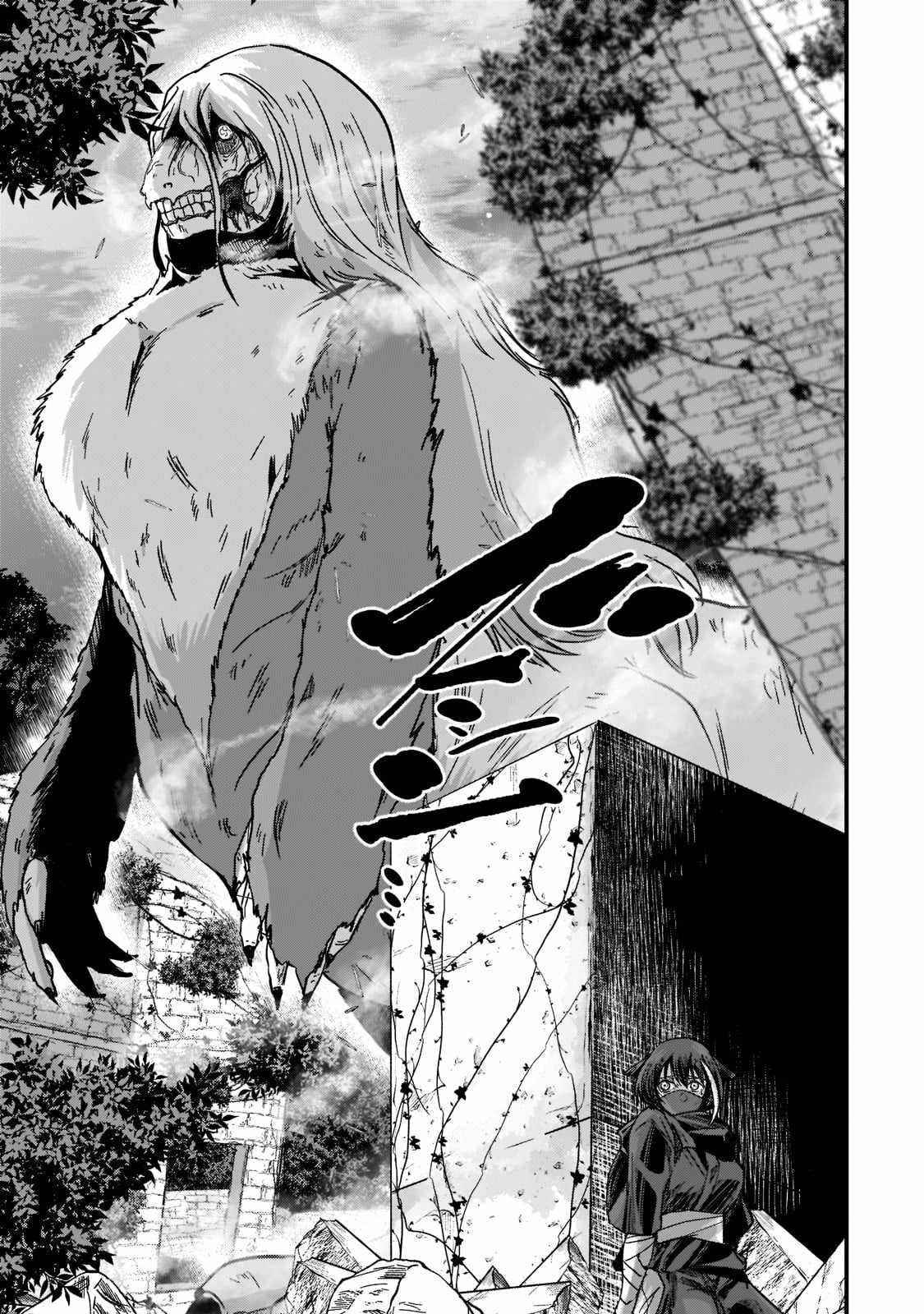 Gaikotsu Kishi-Sama, Tadaima Isekai E Odekake-Chuu Chapter 48 - Page 27 in English