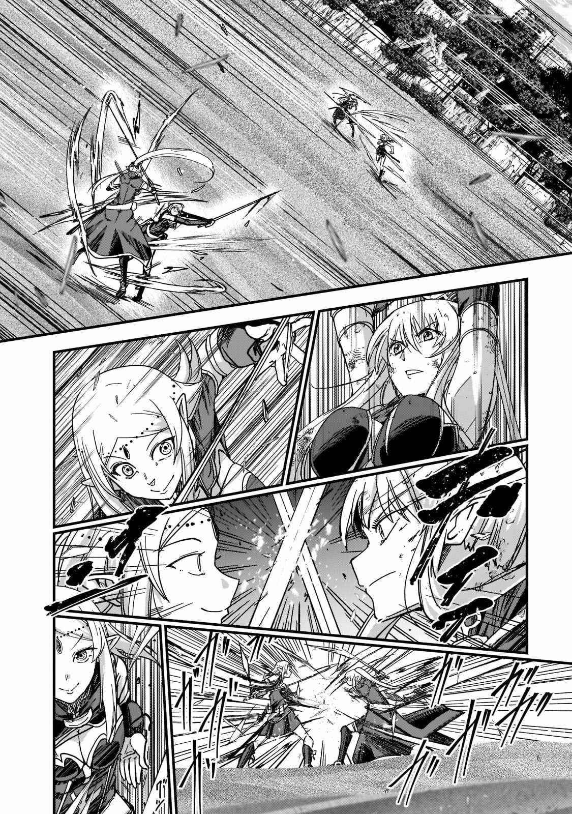 Gaikotsu Kishi-Sama, Tadaima Isekai E Odekake-Chuu Chapter 48 - Page 4 in English