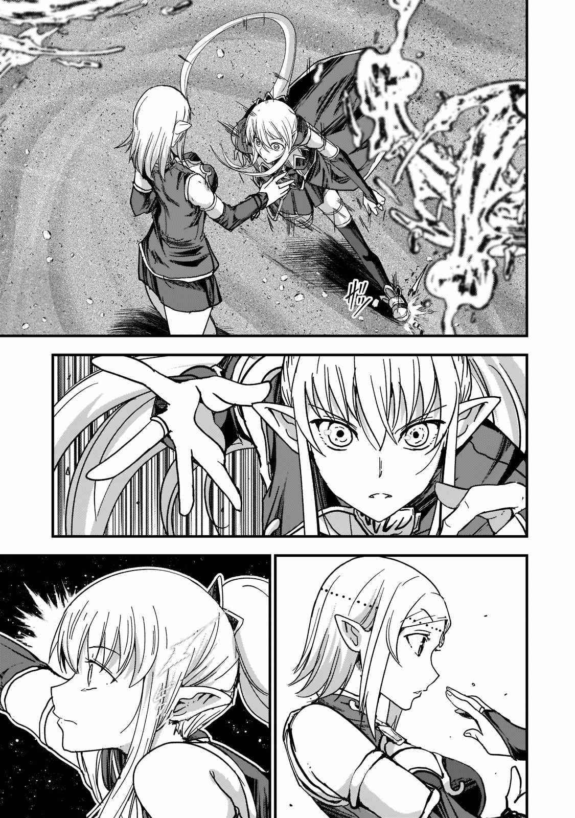 Gaikotsu Kishi-Sama, Tadaima Isekai E Odekake-Chuu Chapter 49 - Page 24 in English