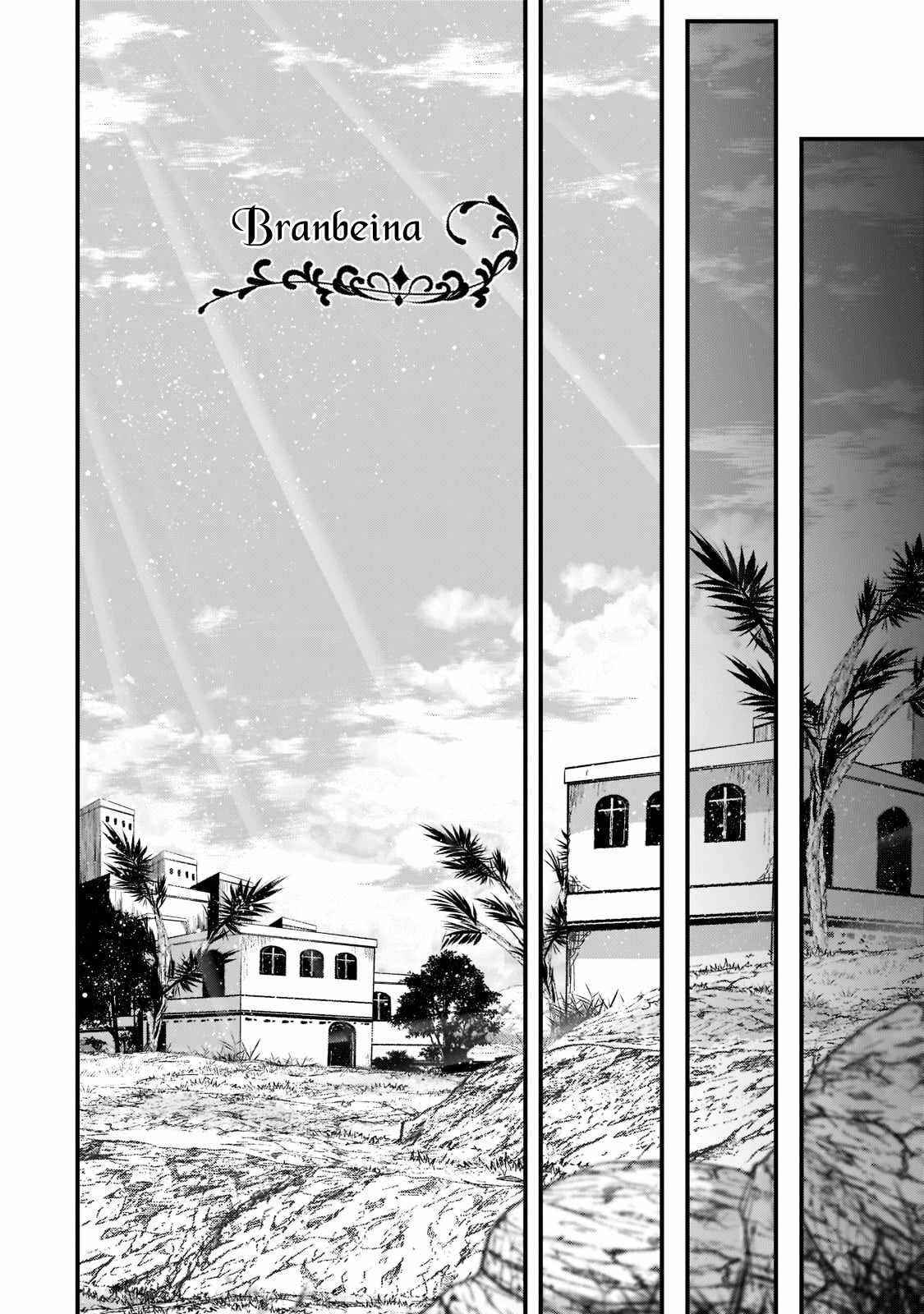 Gaikotsu Kishi-Sama, Tadaima Isekai E Odekake-Chuu Chapter 49 - Page 9 in English