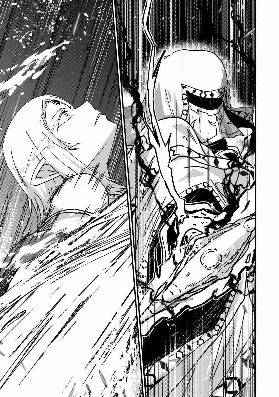 Gaikotsu Kishi-Sama, Tadaima Isekai E Odekake-Chuu Chapter 52.2 - Page 11 in English