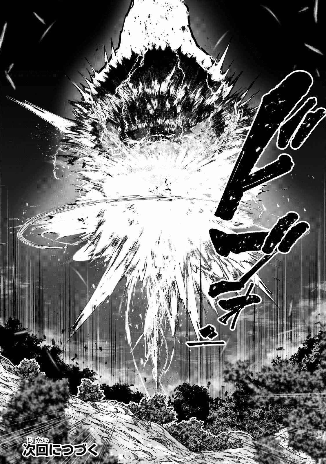 Gaikotsu Kishi-Sama, Tadaima Isekai E Odekake-Chuu Chapter 52.2 - Page 12 in English