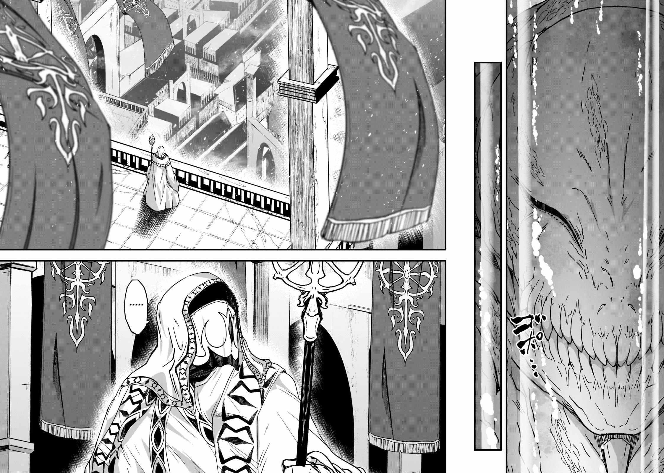 Gaikotsu Kishi-Sama, Tadaima Isekai E Odekake-Chuu Chapter 56.1 - Page 3 in English