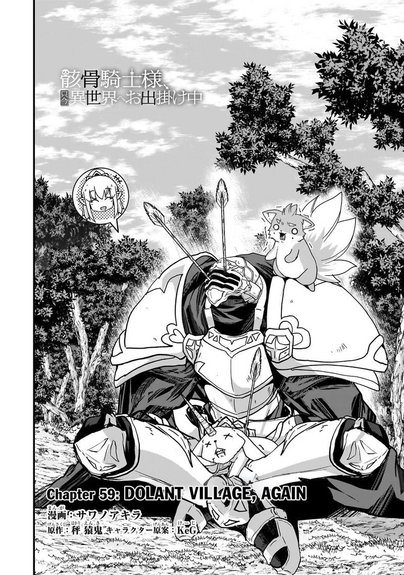 Gaikotsu Kishi-Sama, Tadaima Isekai E Odekake-Chuu Chapter 59.1 - Page 4 in English