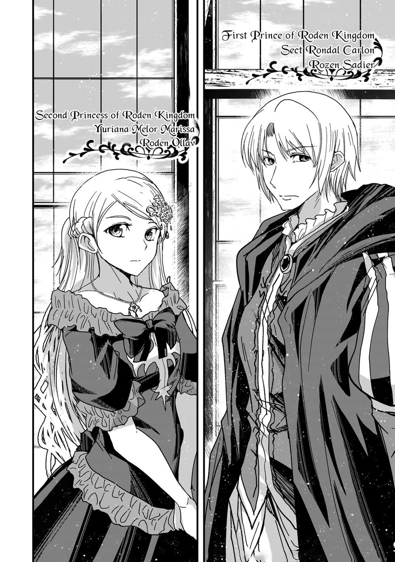 Gaikotsu Kishi-Sama, Tadaima Isekai E Odekake-Chuu Chapter 60.1 - Page 14 in English