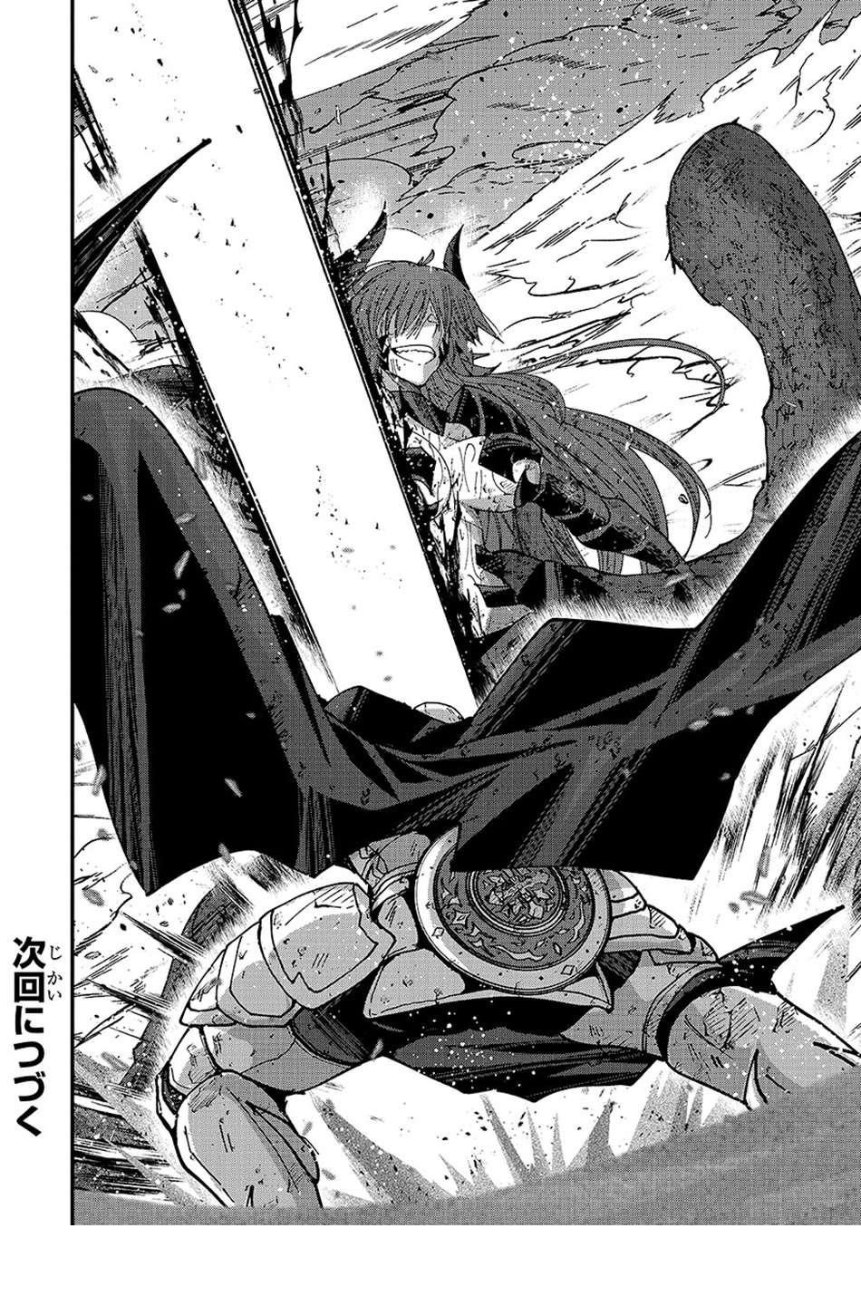 Gaikotsu Kishi-Sama, Tadaima Isekai E Odekake-Chuu Chapter 65.2 - Page 14 in English
