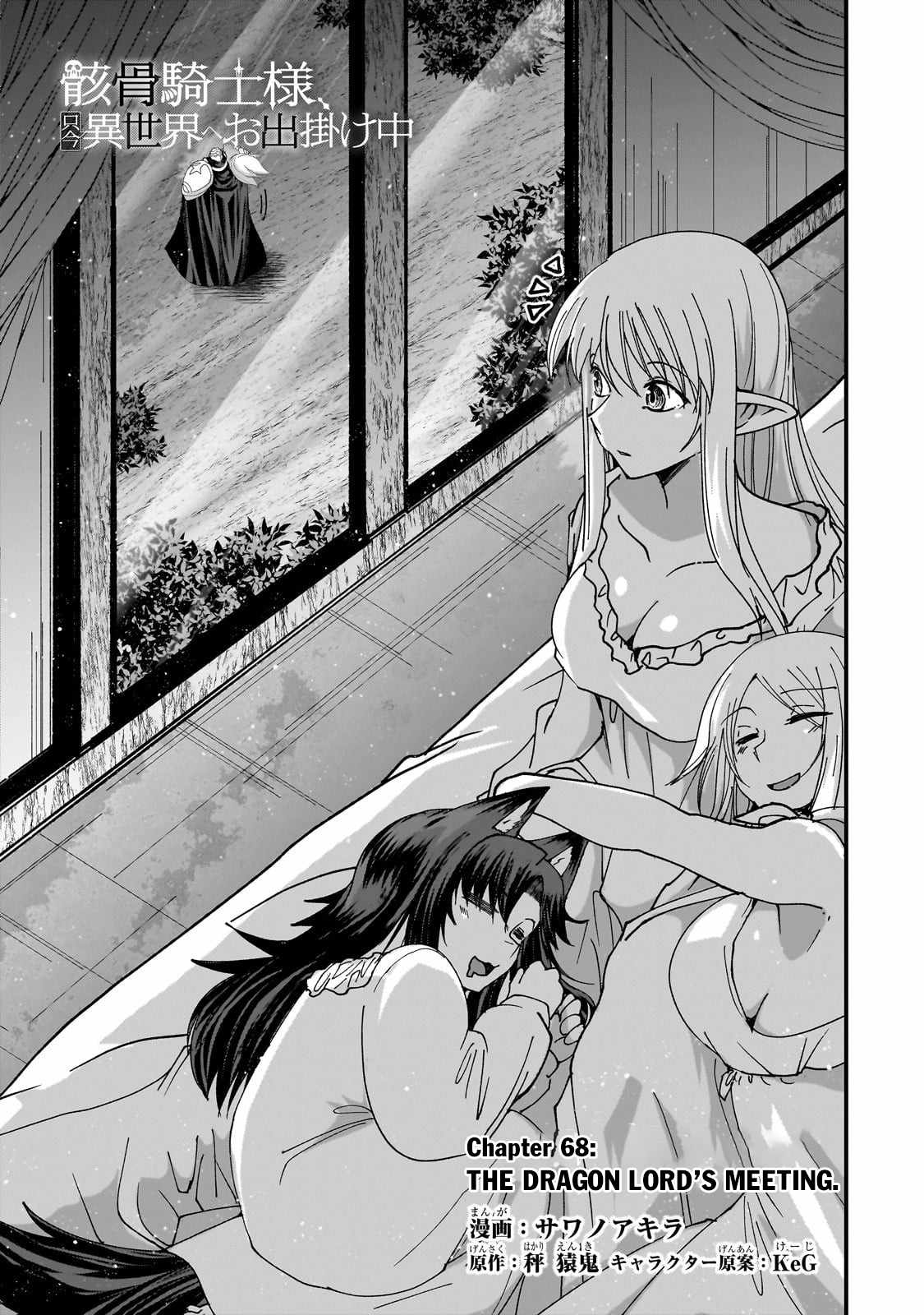 Gaikotsu Kishi-Sama, Tadaima Isekai E Odekake-Chuu Chapter 68.1 - Page 4 in English