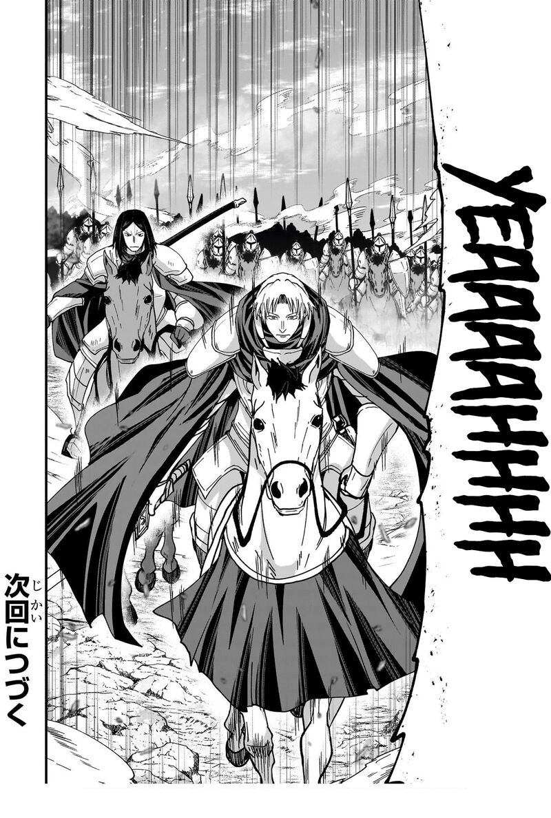 Gaikotsu Kishi-Sama, Tadaima Isekai E Odekake-Chuu Chapter 69.2 - Page 12 in English
