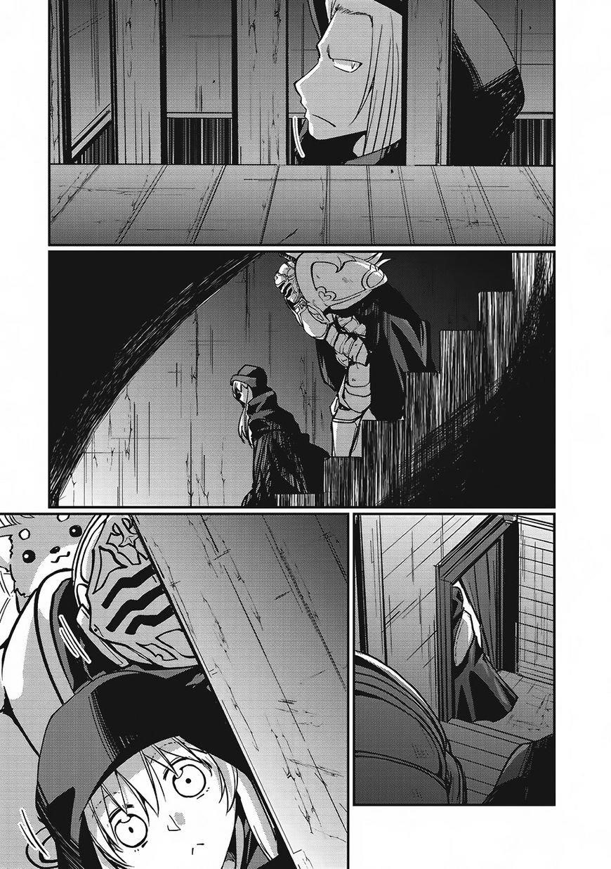 Gaikotsu Kishi-Sama, Tadaima Isekai E Odekake-Chuu Chapter 7 - Page 9 in English