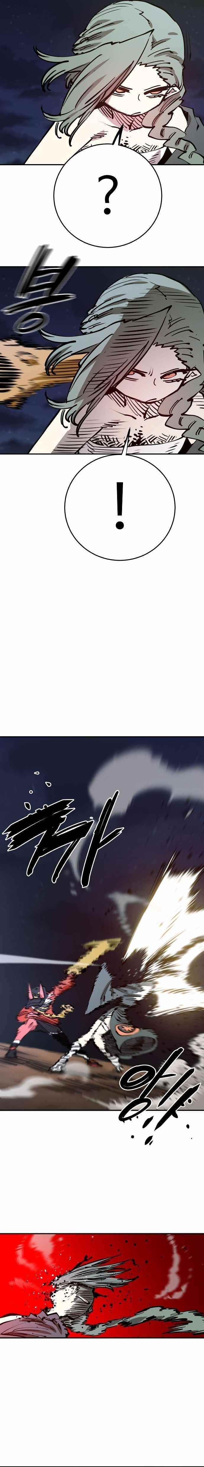 PLAYER Chapter 103 - Page 13 in English