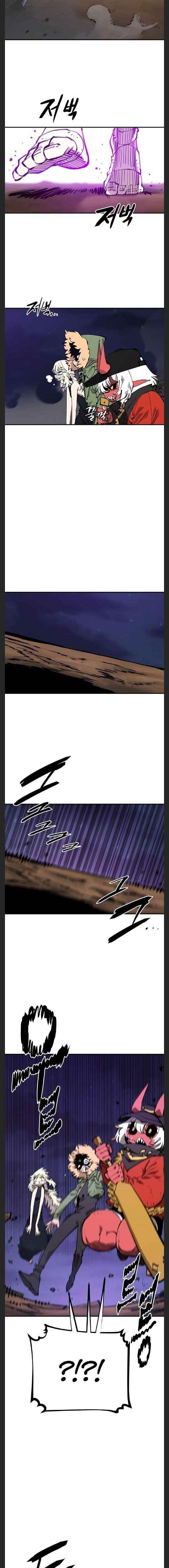PLAYER Chapter 105 - Page 7 in English