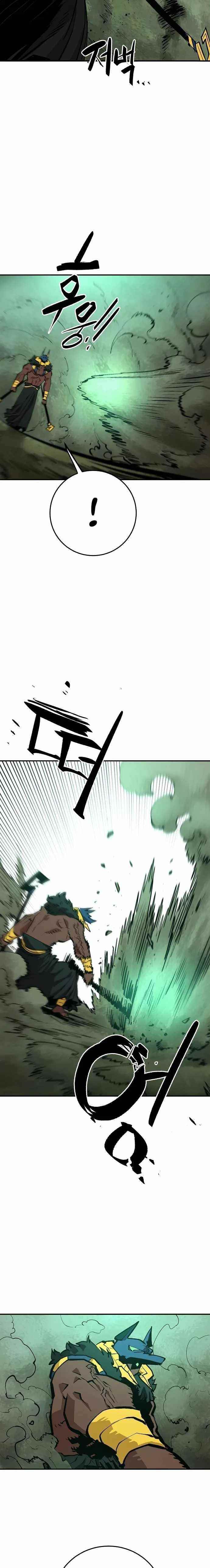 PLAYER Chapter 116 - Page 22 in English