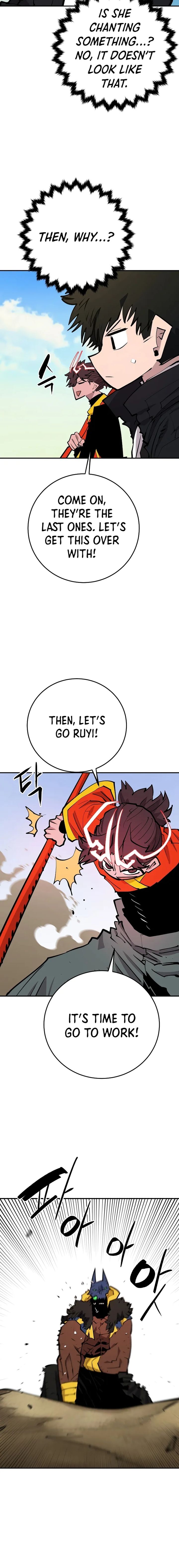 PLAYER Chapter 117 - Page 14 in English