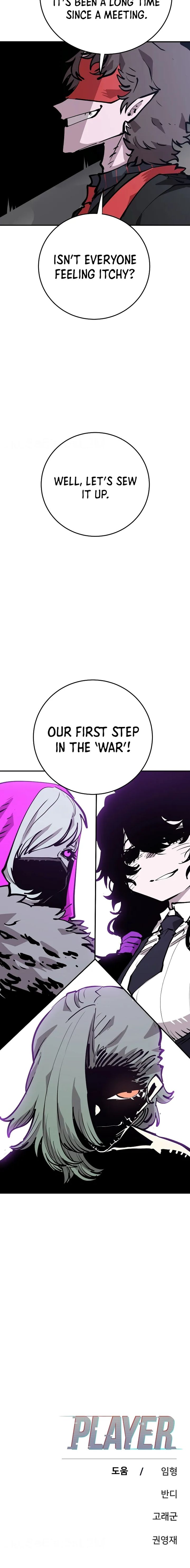 PLAYER Chapter 120 - Page 22 in English