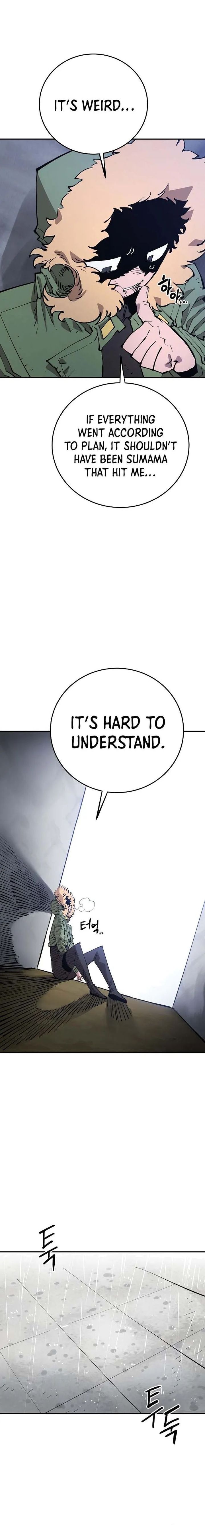 PLAYER Chapter 124 - Page 22 in English