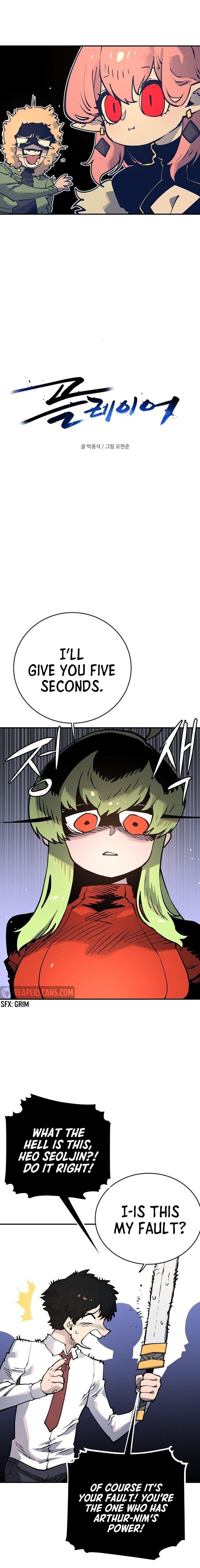 PLAYER Chapter 13 - Page 3 in English