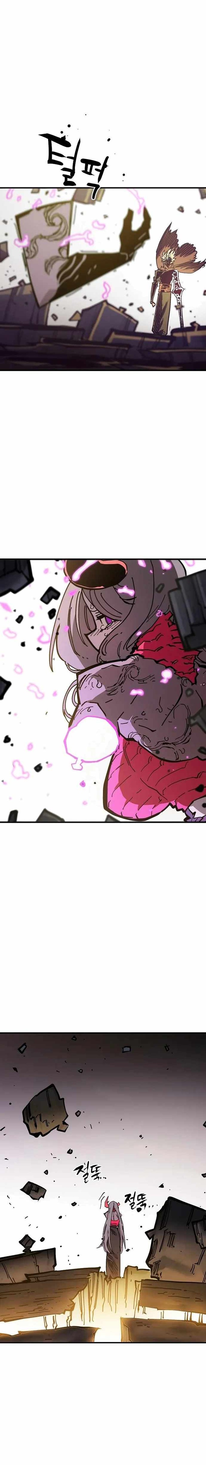 PLAYER Chapter 143 - Page 25 in English