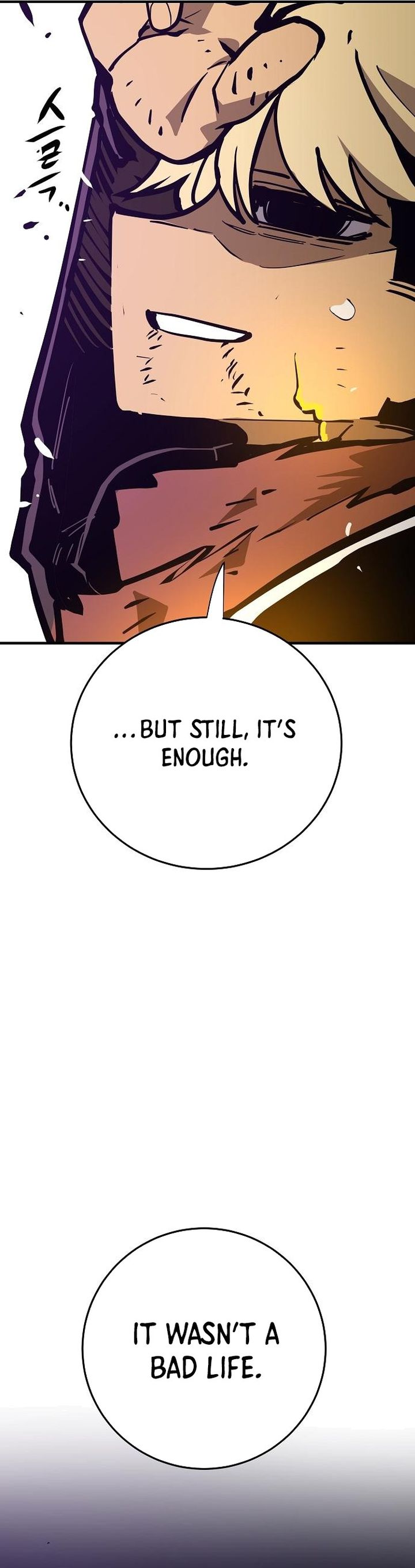 PLAYER Chapter 147 - Page 31 in English