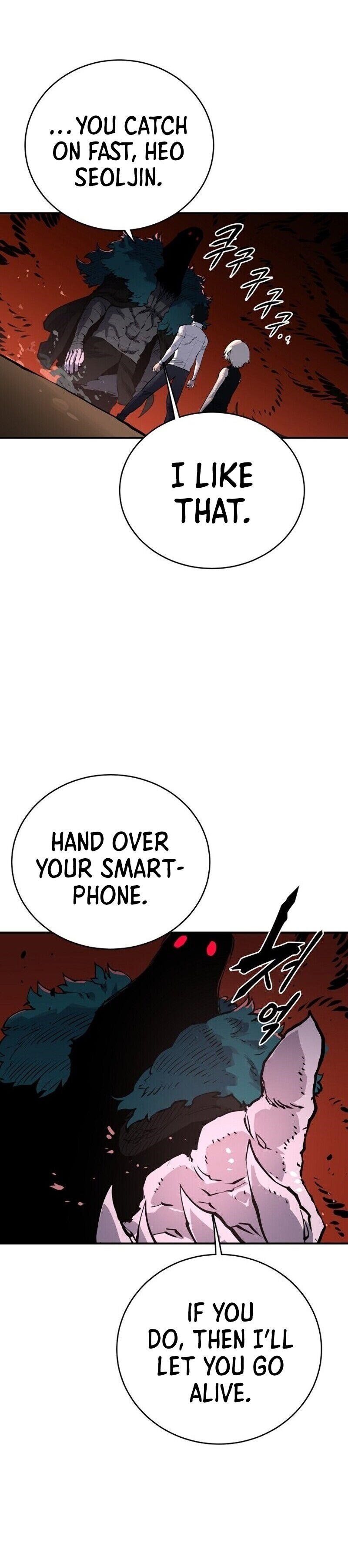 PLAYER Chapter 15 - Page 21 in English