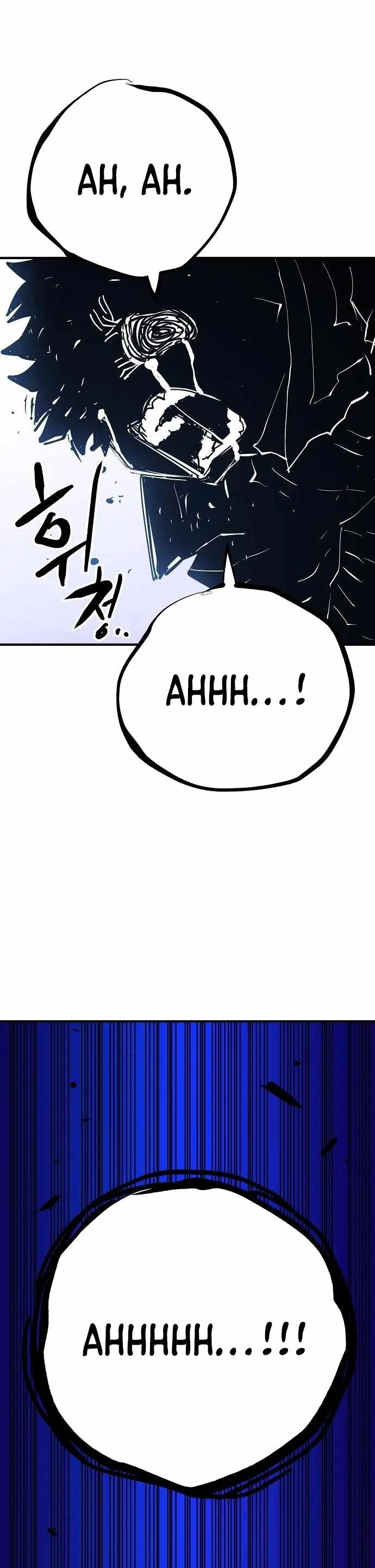 PLAYER Chapter 151 - Page 14 in English