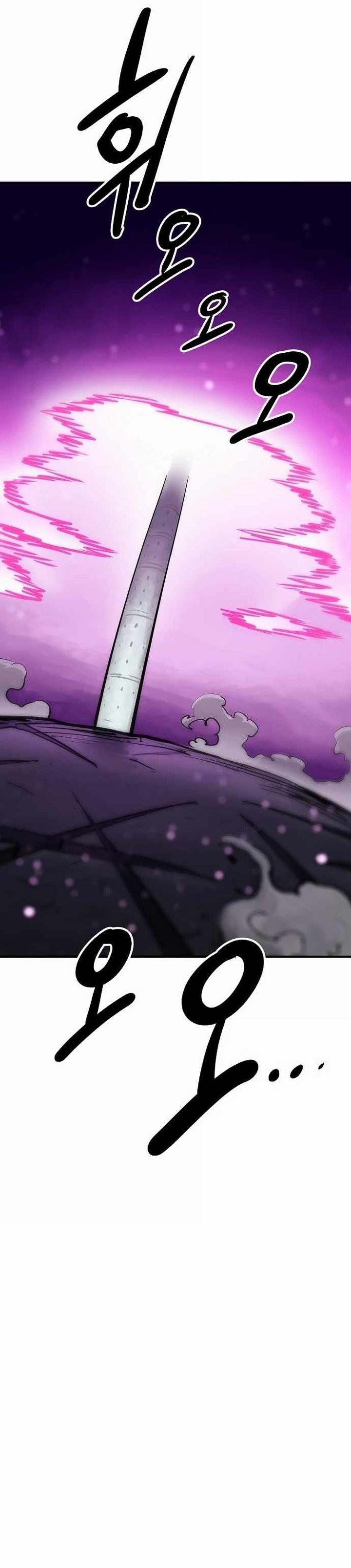PLAYER Chapter 159 - Page 49 in English