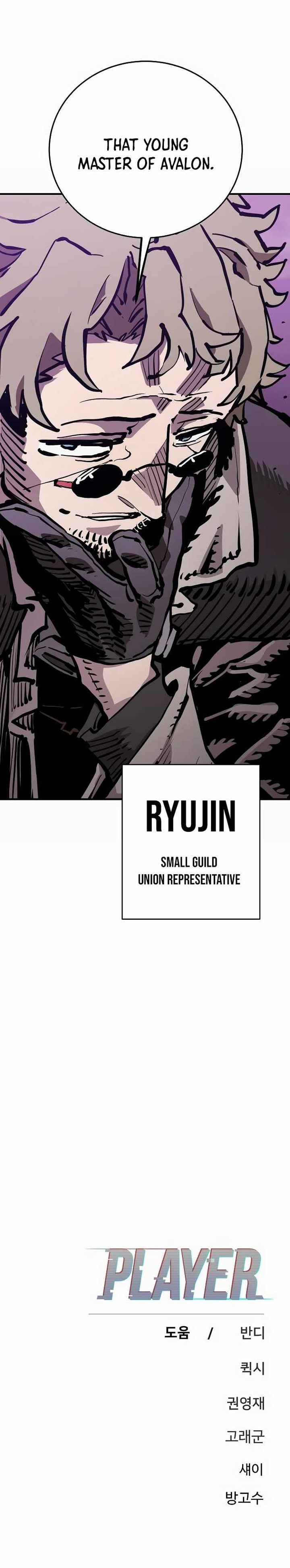PLAYER Chapter 159 - Page 51 in English