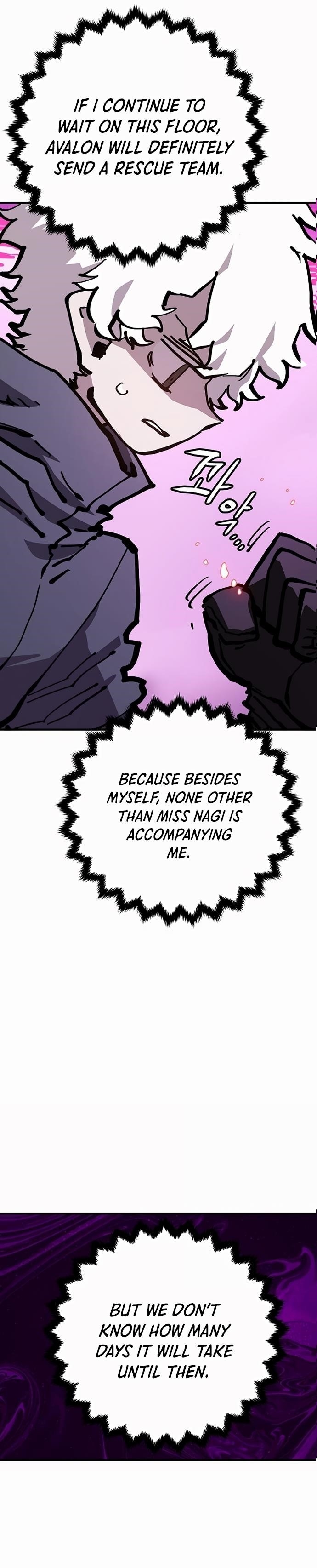 PLAYER Chapter 160 - Page 4 in English