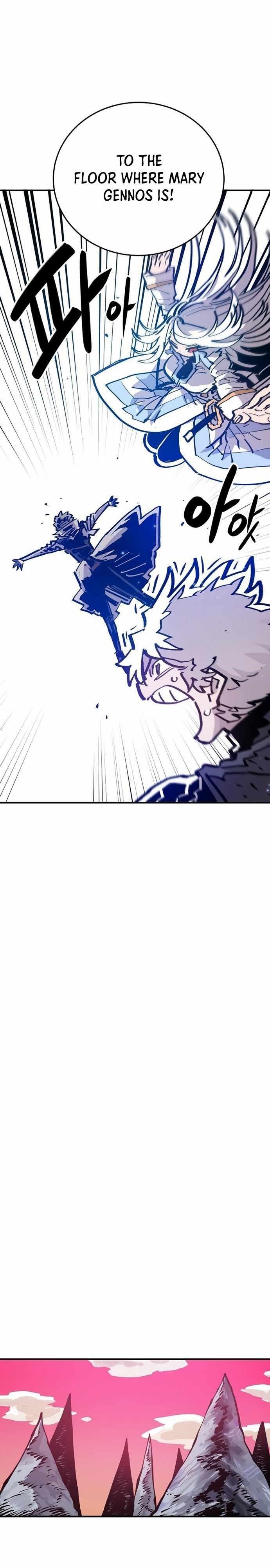 PLAYER Chapter 161 - Page 17 in English