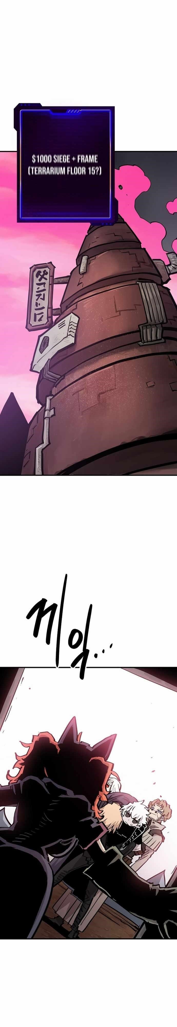 PLAYER Chapter 161 - Page 18 in English