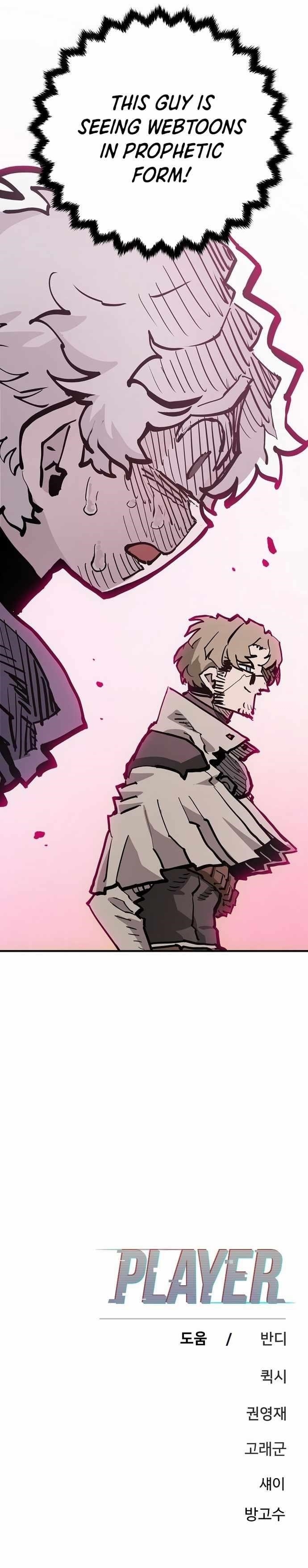 PLAYER Chapter 161 - Page 47 in English