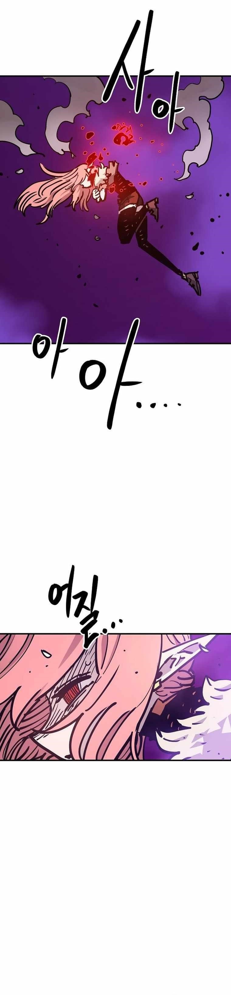 PLAYER Chapter 167 - Page 27 in English