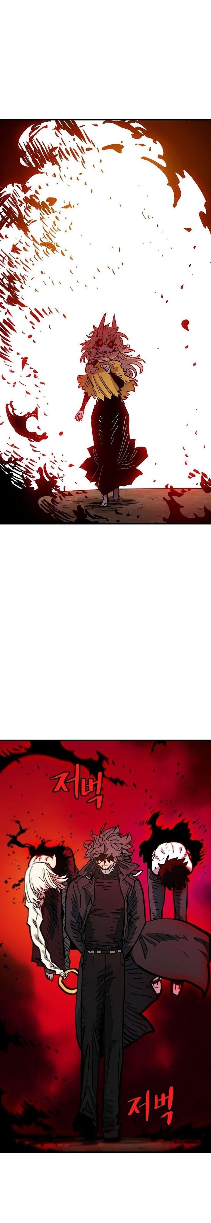 PLAYER Chapter 168 - Page 43 in English