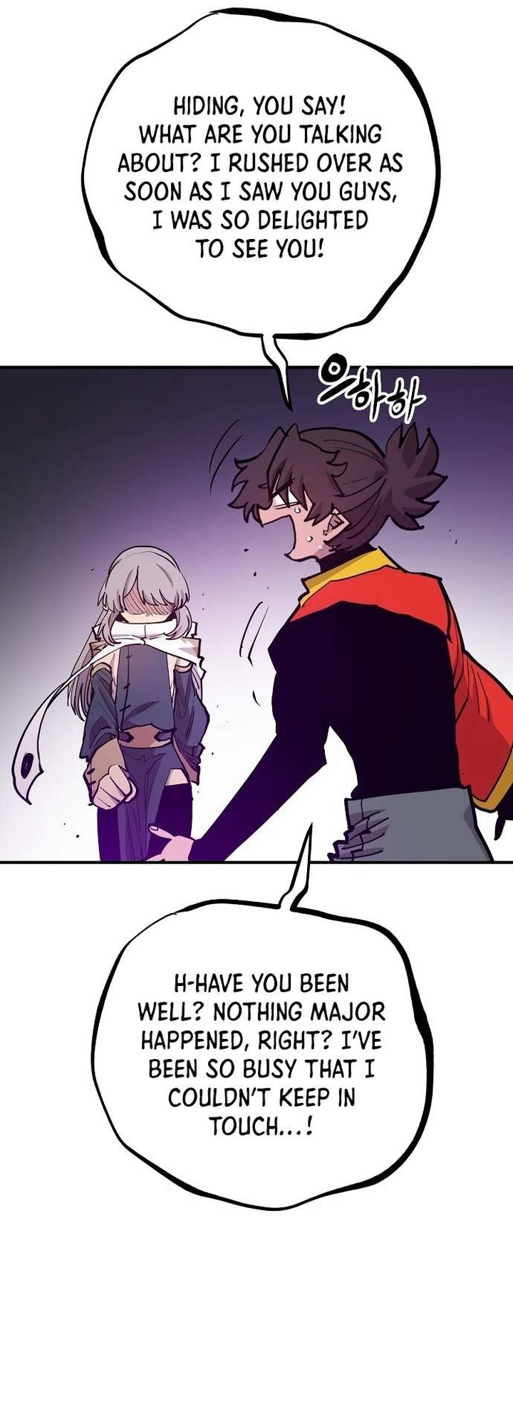 PLAYER Chapter 174 - Page 33 in English