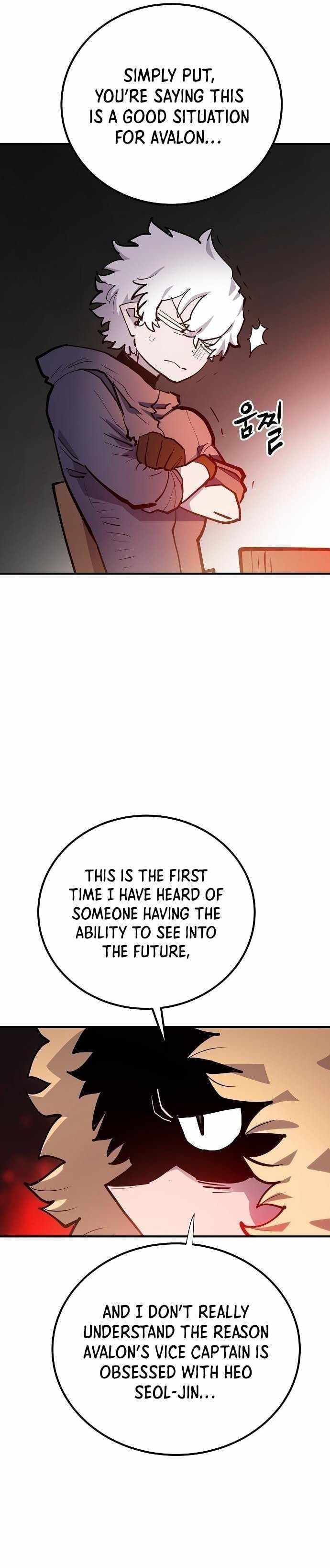 PLAYER Chapter 175 - Page 3 in English