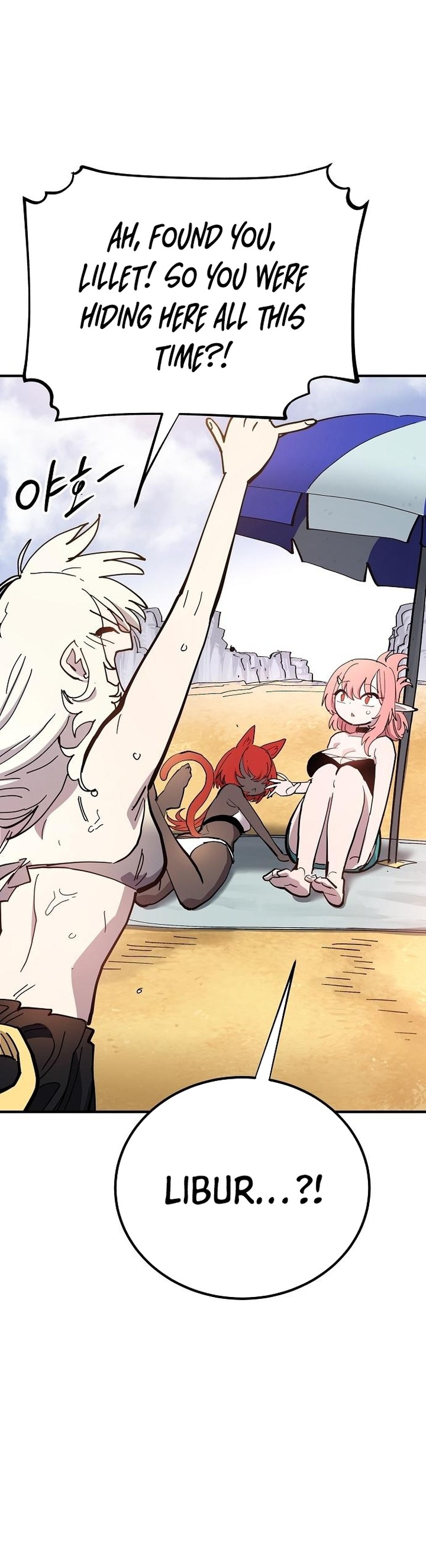PLAYER Chapter 177 - Page 19 in English