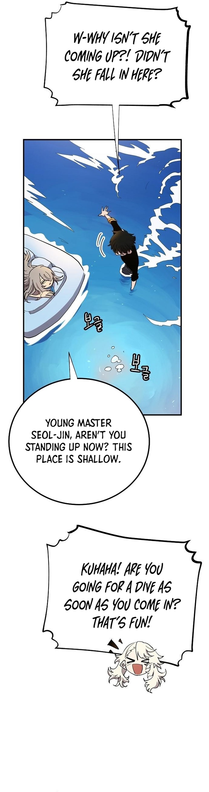 PLAYER Chapter 177 - Page 23 in English