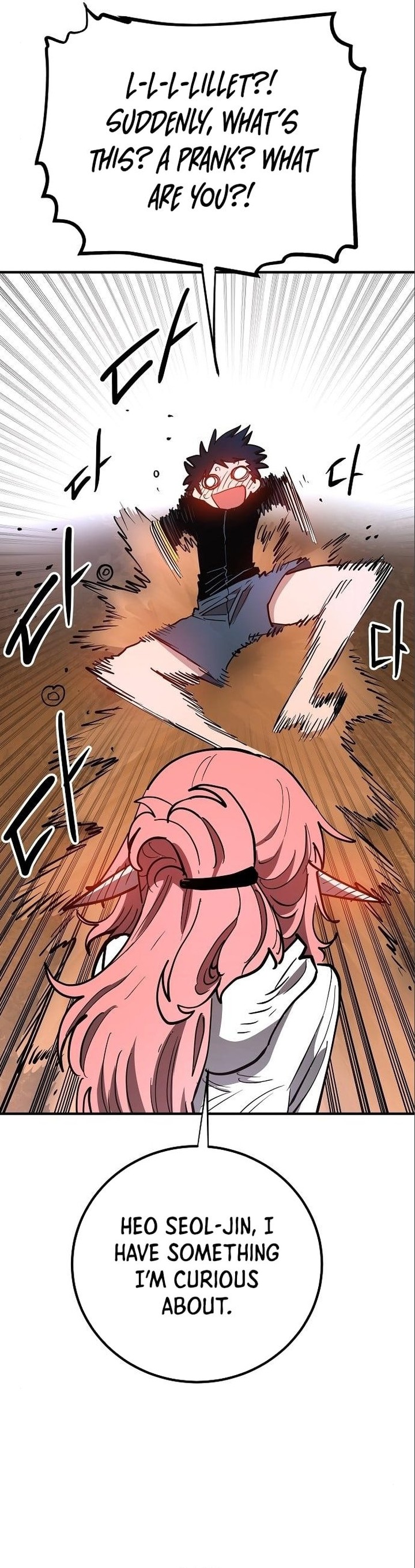 PLAYER Chapter 179 - Page 26 in English