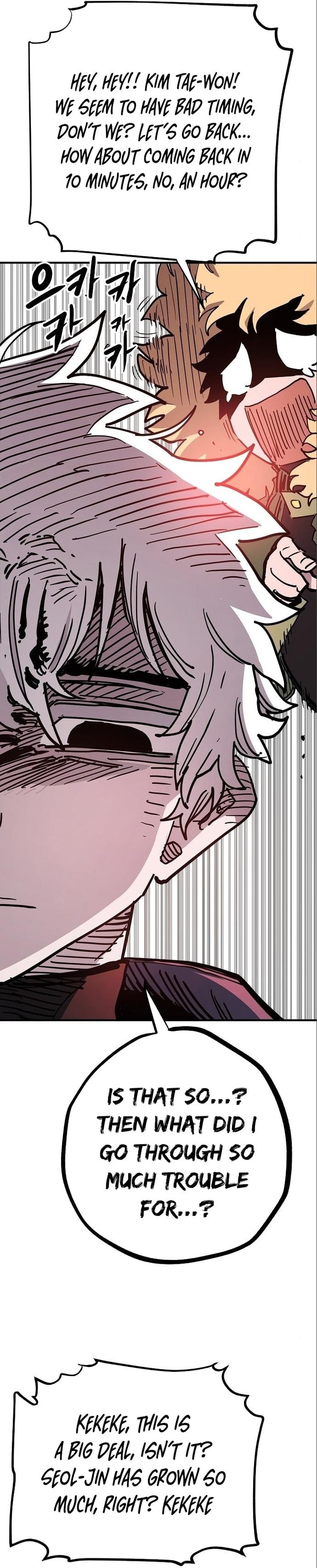 PLAYER Chapter 179 - Page 41 in English
