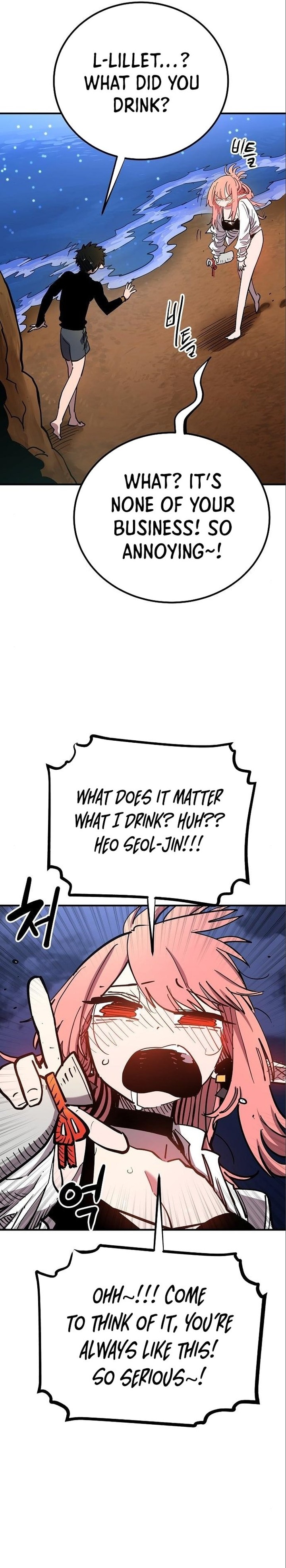 PLAYER Chapter 179 - Page 5 in English