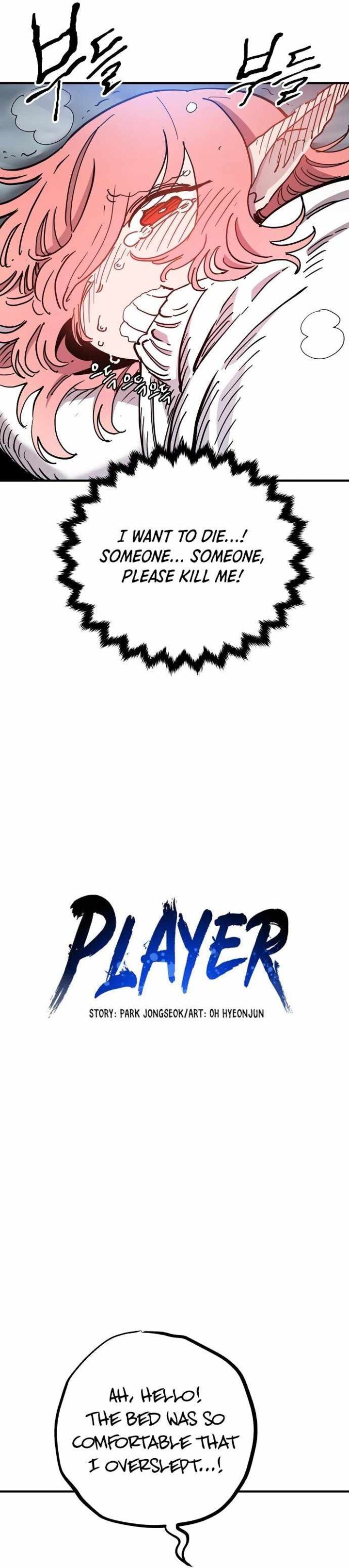 PLAYER Chapter 181 - Page 5 in English