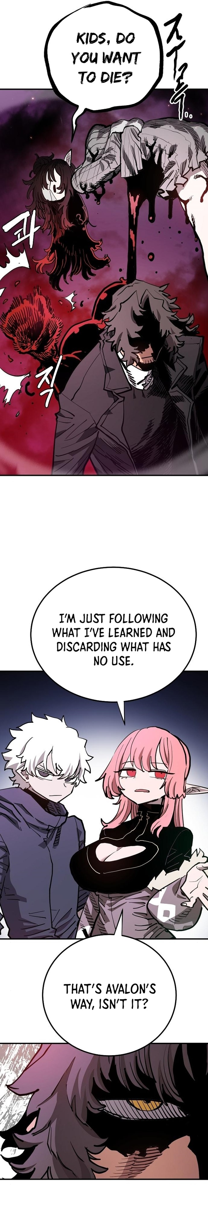 PLAYER Chapter 182 - Page 4 in English